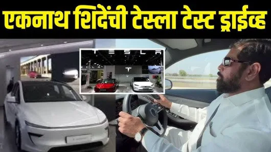 Eknath Shinde Test Drives Tesla